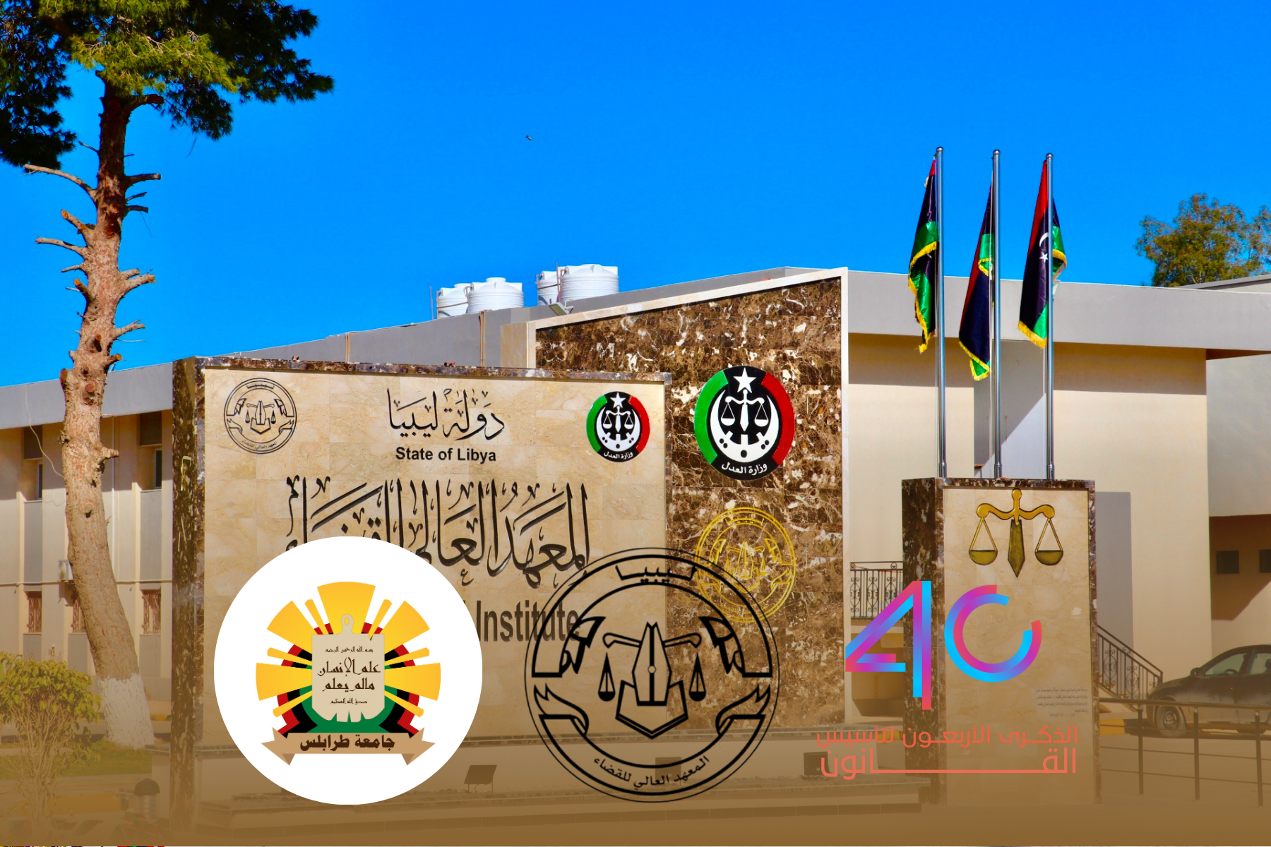 تيلر