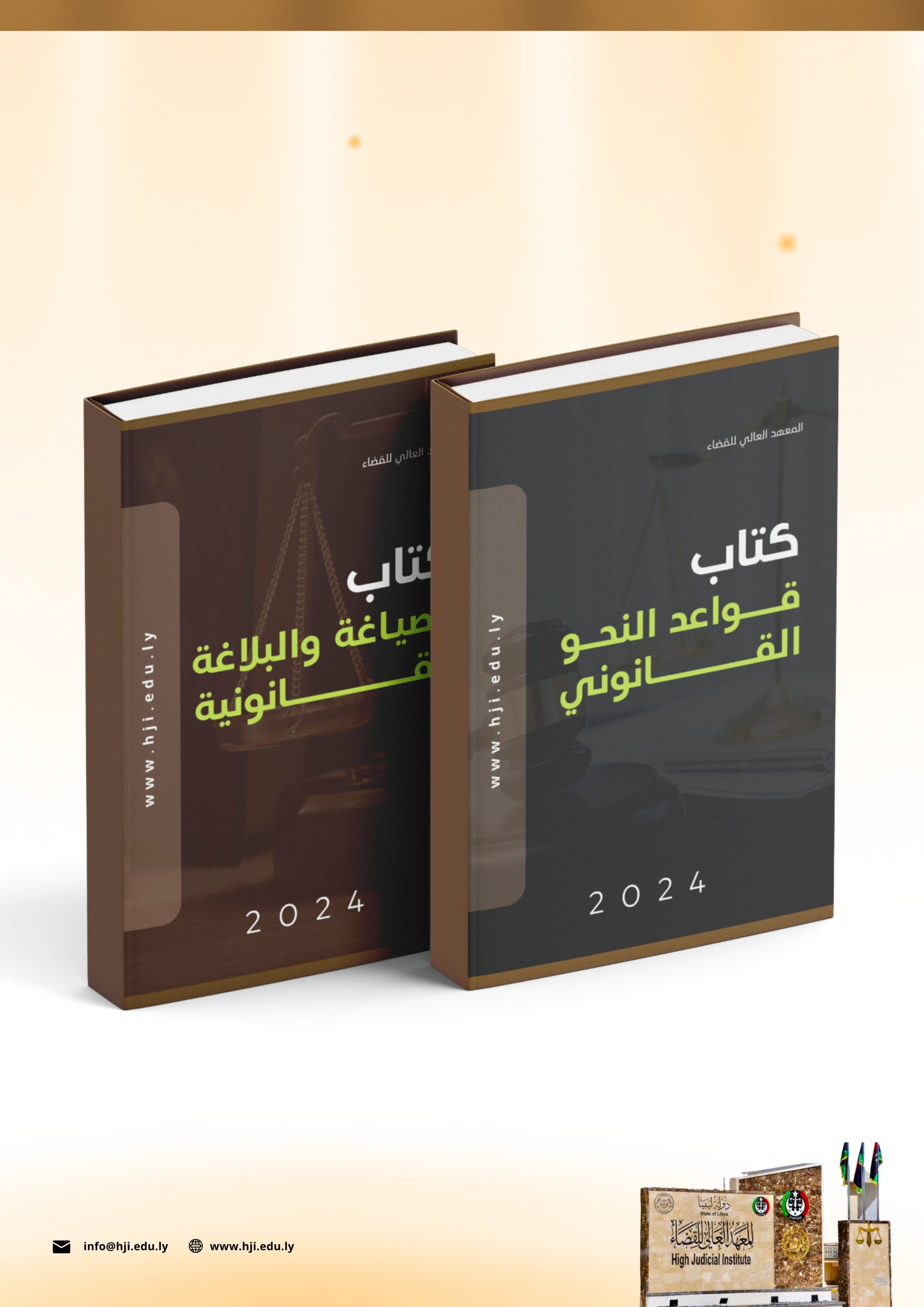 كتاب scaled