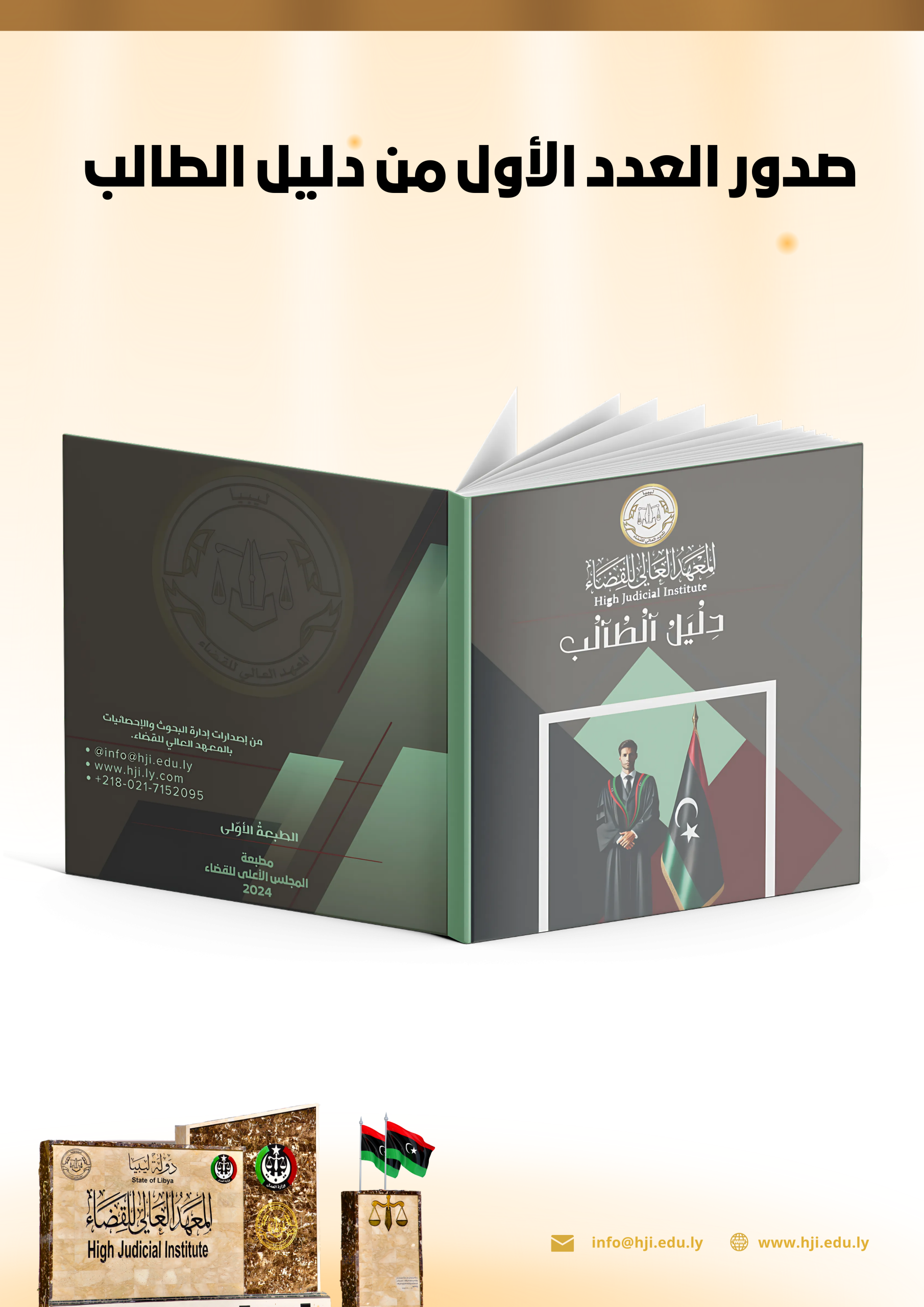 غلاف scaled