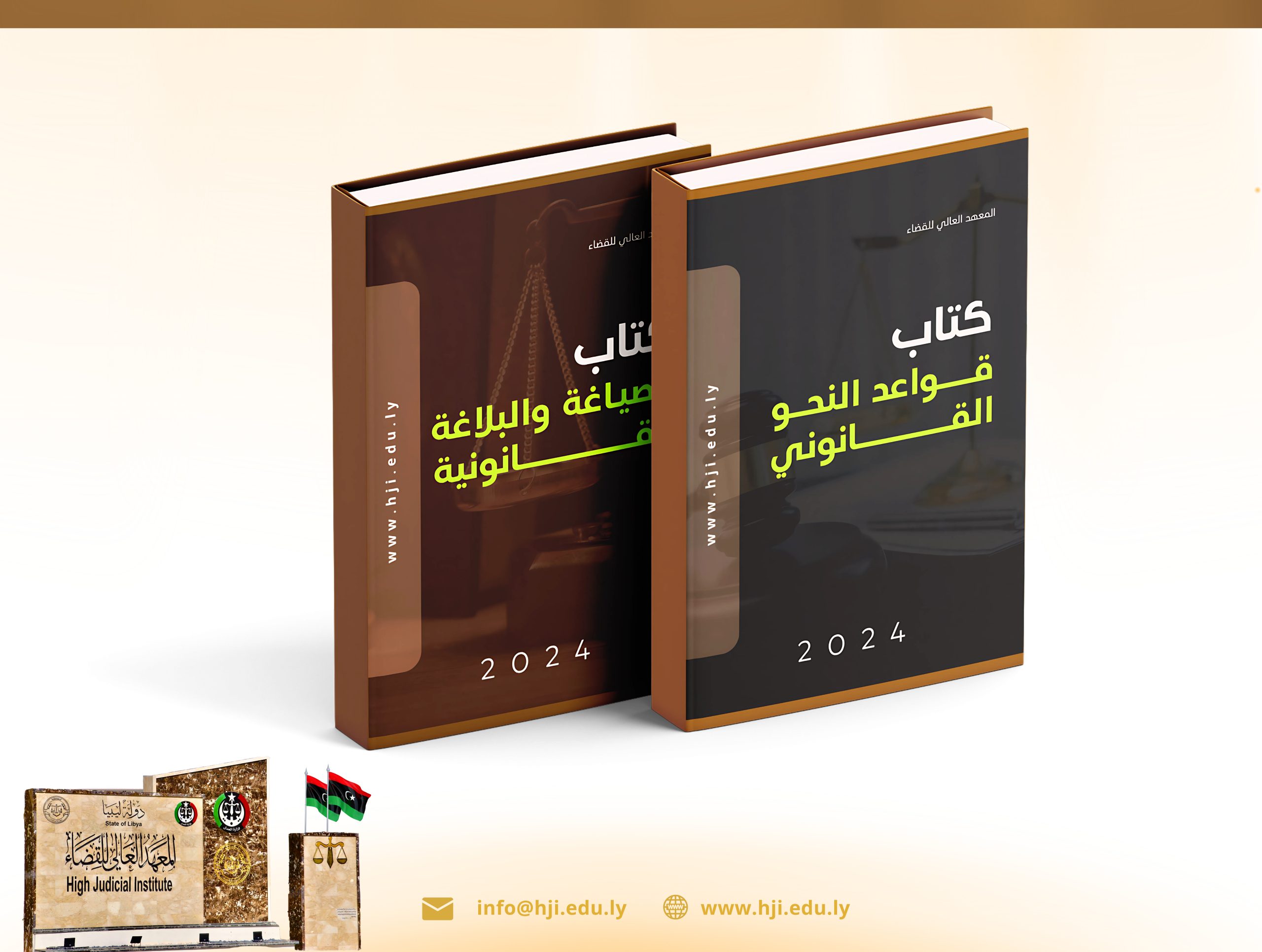 خبر كتابين scaled