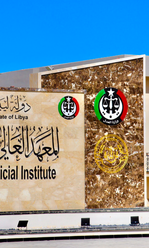 المجسم 3 e1781901279880 600x1000